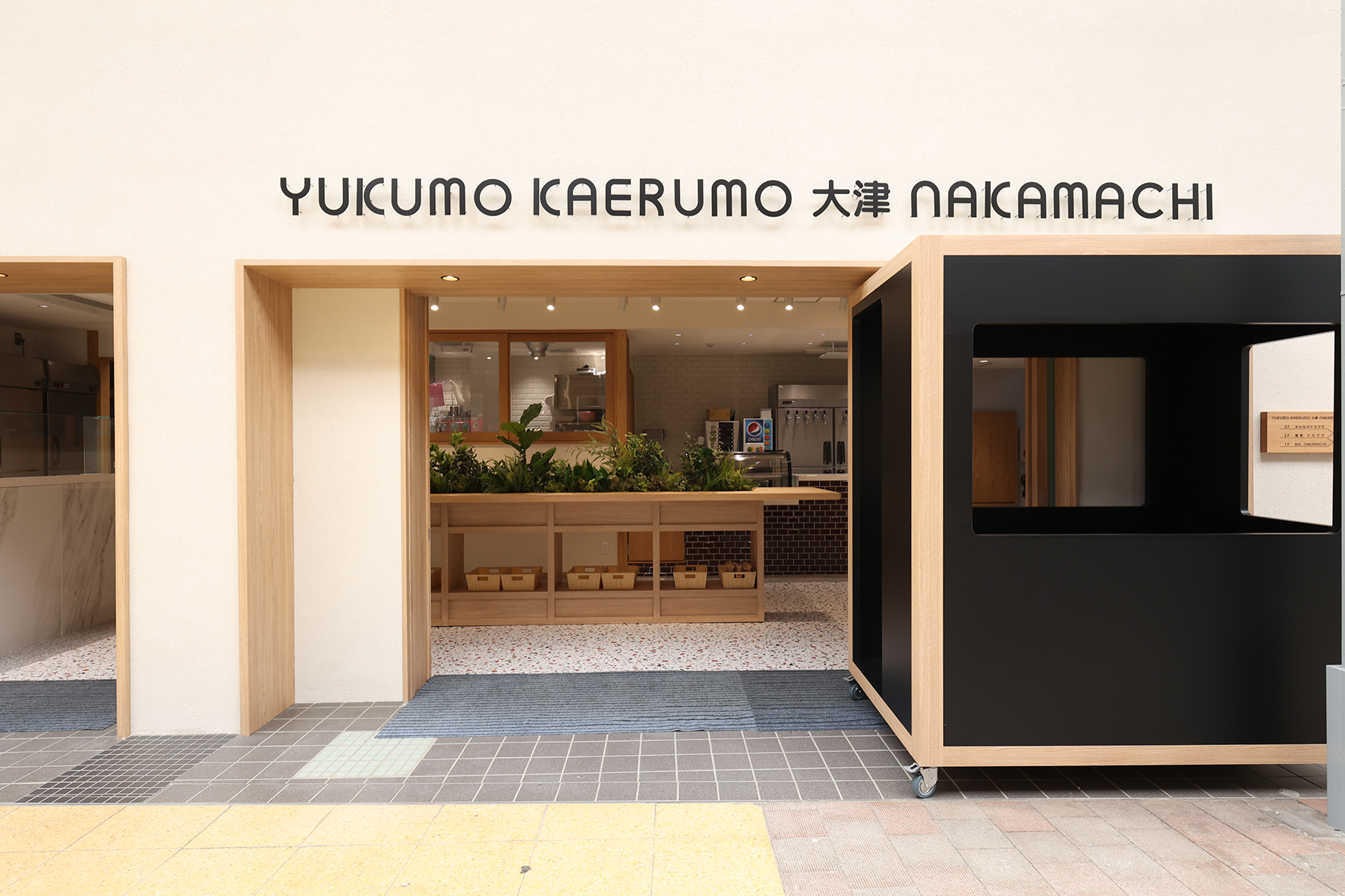 トヨタモビリティ滋賀　YUKUMO KAERUMO 大津 NAKAMACHI